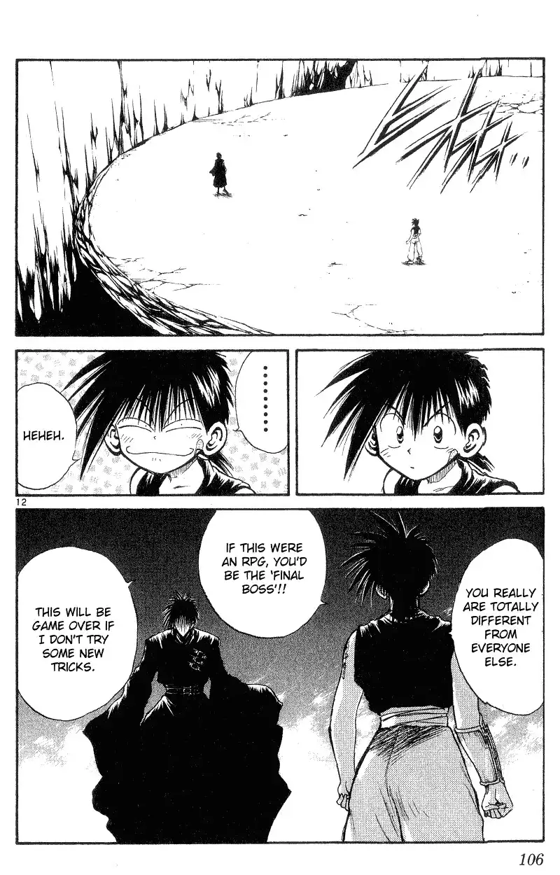 Flame of Recca Chapter 143 12